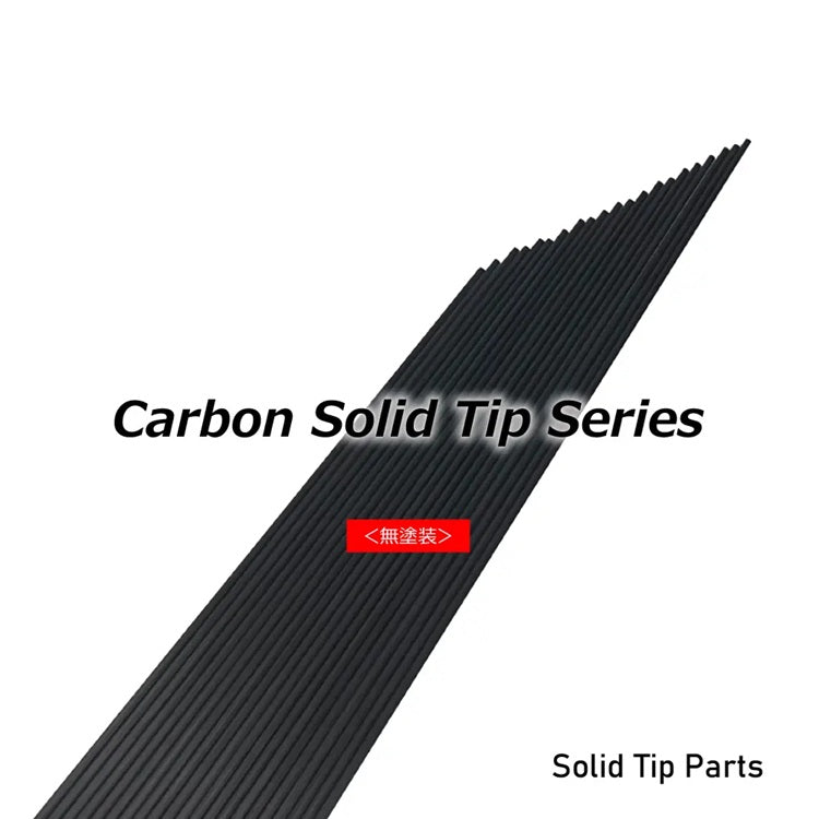 ジャストエース カーボンソリッドティップ ST-350XULF Justace