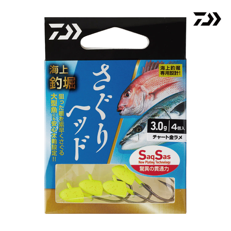 釣りさん専用　ゴッドサヴェージ god savage