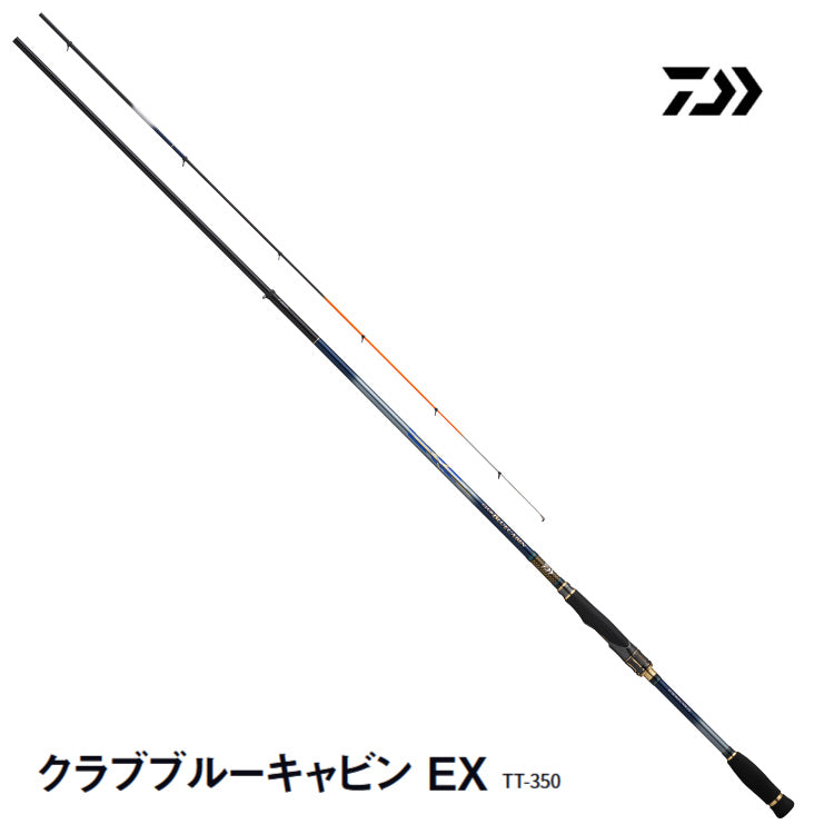 ダイワ 海上釣堀竿 クラブブルーキャビンEX TT-300 釣り ロッド DAIWA