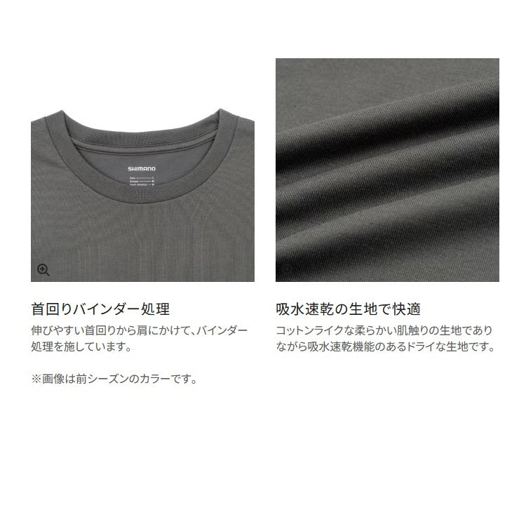 シマノ シャツ SH-021W ドライロゴTシャツ ショートスリーブ インショアブルー SHIMANO 取寄