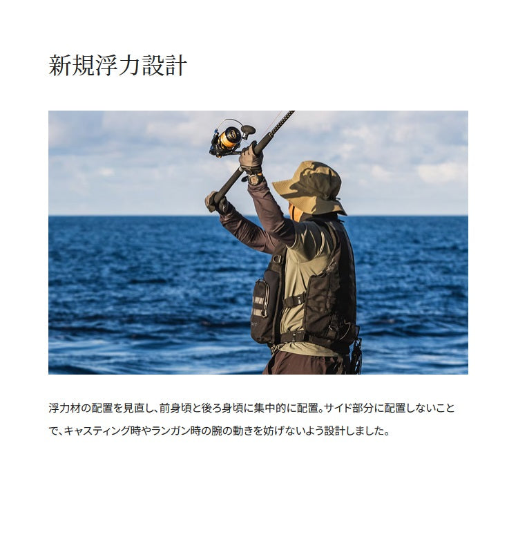 シマノ ライフジャケット VF-229X ロックショアタフベスト SHIMANO 取寄