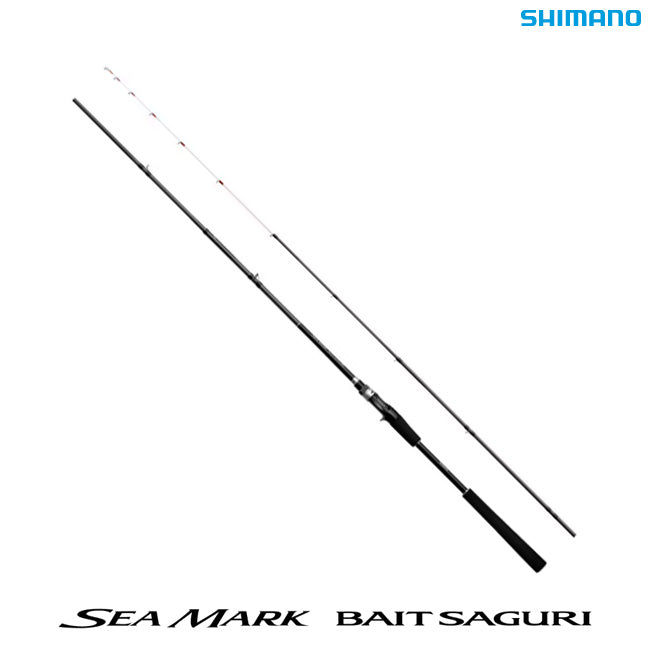 シマノ シーマーク　ベイトサグリ　250 海上釣り堀 シマノ 海上釣堀竿 シーマーク ベイトサグリ250 SHIMANO - 釣具