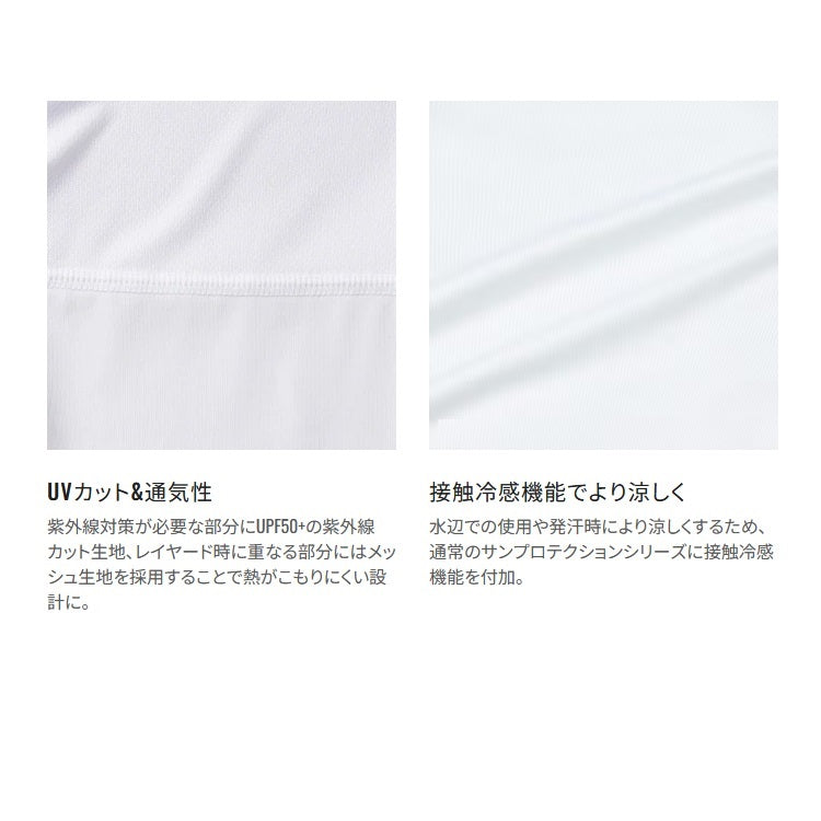 シマノ インナー IN-120W リミテッドプロ サンプロテクション HVシャツ リミテッドホワイト SHIMANO 取寄