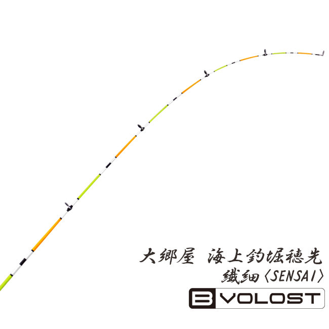 大郷屋 オリジナル 海上釣堀穂先 繊細 SENSAI 高感度 ミャク釣り穂先