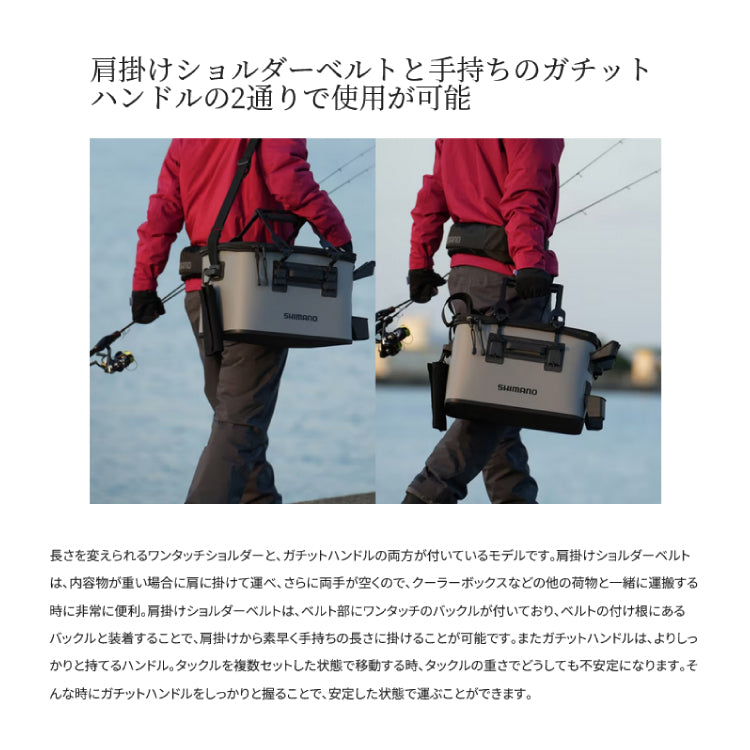 シマノ SHIMANO　BK-021W ロッドレスト タックルバッグ レスト2/ハードタイプ 22Lサイズ お取り寄せ