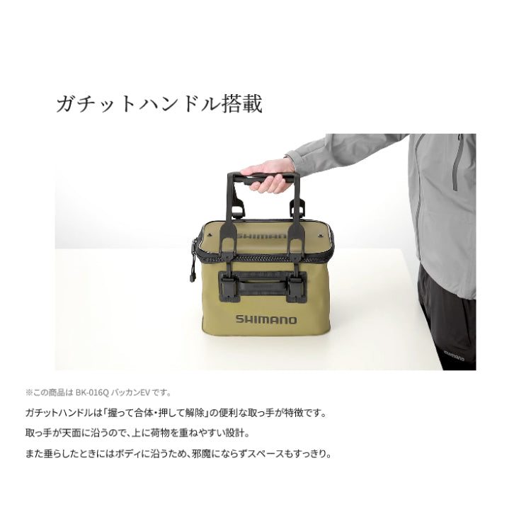 シマノ SHIMANO　BK-024W ロッドレスト タックルバッグ レスト4/ハードタイプ 22Lサイズ お取り寄せ