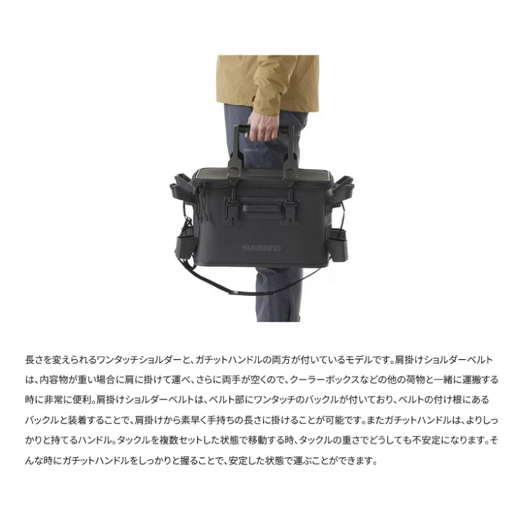 シマノ SHIMANO　BK-024W ロッドレスト タックルバッグ レスト4/ハードタイプ 22Lサイズ お取り寄せ