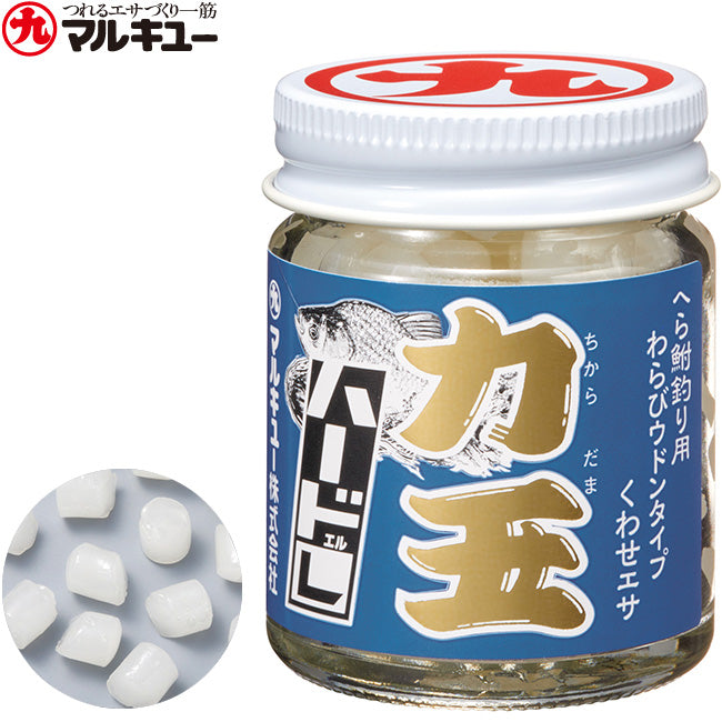 マルキュー エサ へら 力玉ハード(L) くわせエサ - 釣具通販OZATOYA