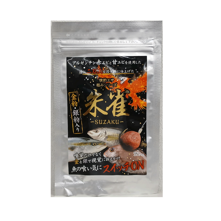 快釣450G・540G 2本セット 海上釣堀 エサ 本多商店 快釣エサ 朱雀 SUZAKU 冷凍餌 クール便利用