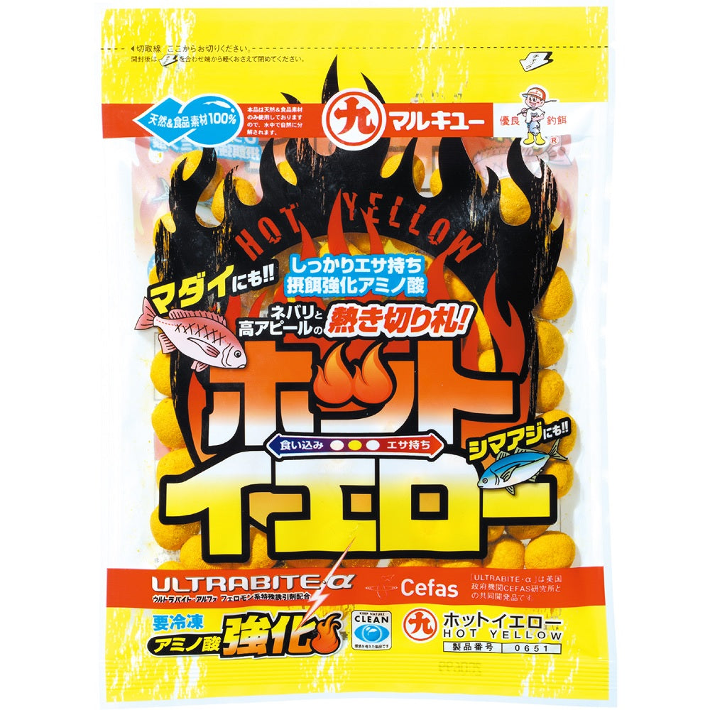 マルキュー 海上釣堀用エサ ホットイエロー ※クール便利用 - 釣具通販