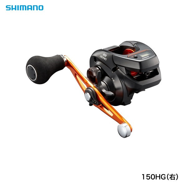 シマノ(shimano) 海上釣堀リール バルケッタBB 150HG(右) - 釣具通販OZATOYA