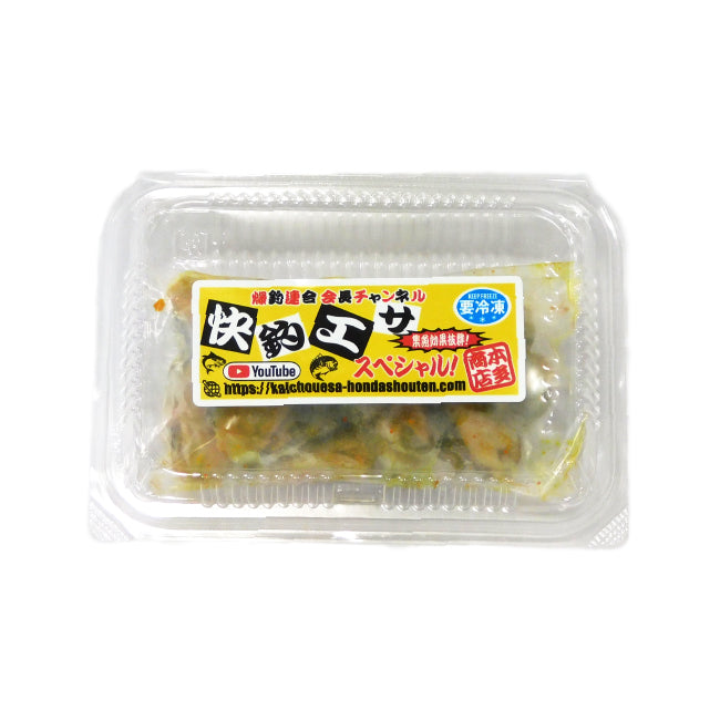 本多商店 エサ 海上釣堀 快釣エサ スペシャル 冷凍餌 クール便利用