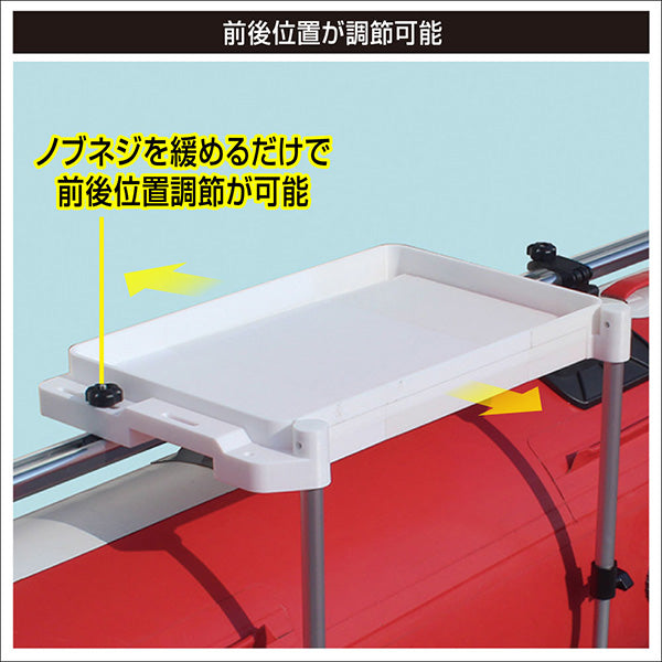 BMOジャパン スライドレールシステム用 30Z0056 IFフィッシングテーブル