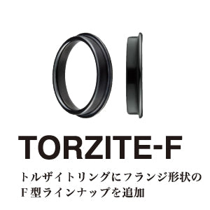 富士工業 Fuji トップガイド T-KGTT5F チタン トルザイトリングF型 パイプサイズ1.1-2.4mm メール便対応可能