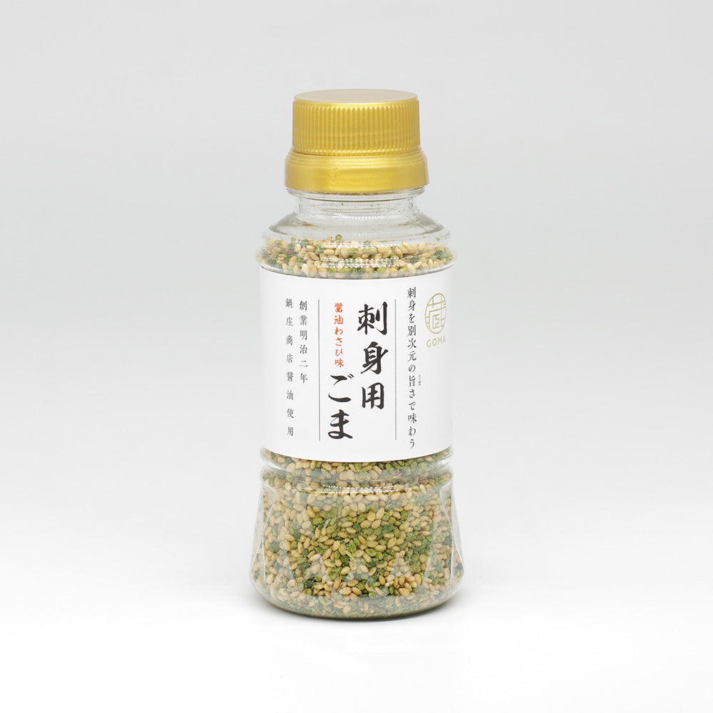 セサミライフ 刺身用ごま 調味料 胡麻 - 釣具通販OZATOYA