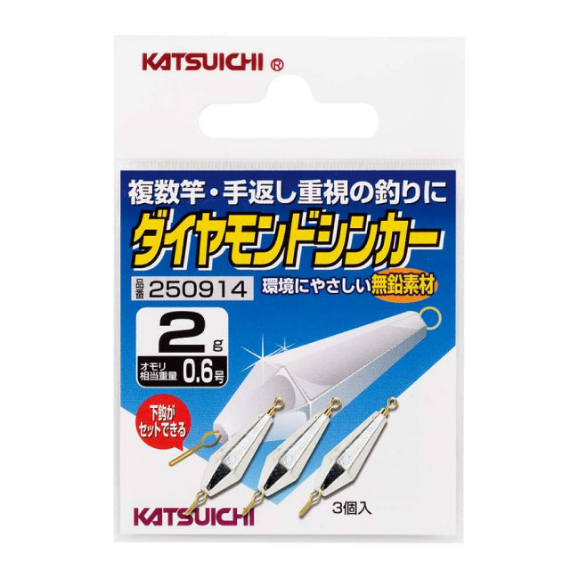 カツイチ(Katsuichi)　ダイヤモンドシンカー メール便対応可能