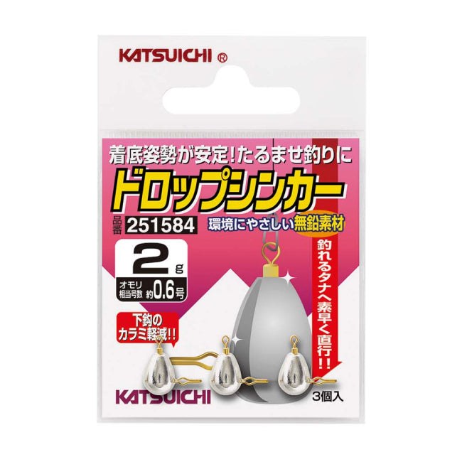 カツイチ(Katsuichi)　ドロップシンカー メール便対応可能