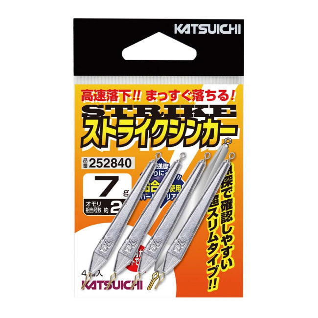 カツイチ(Katsuichi)　ストライクシンカー メール便対応可能