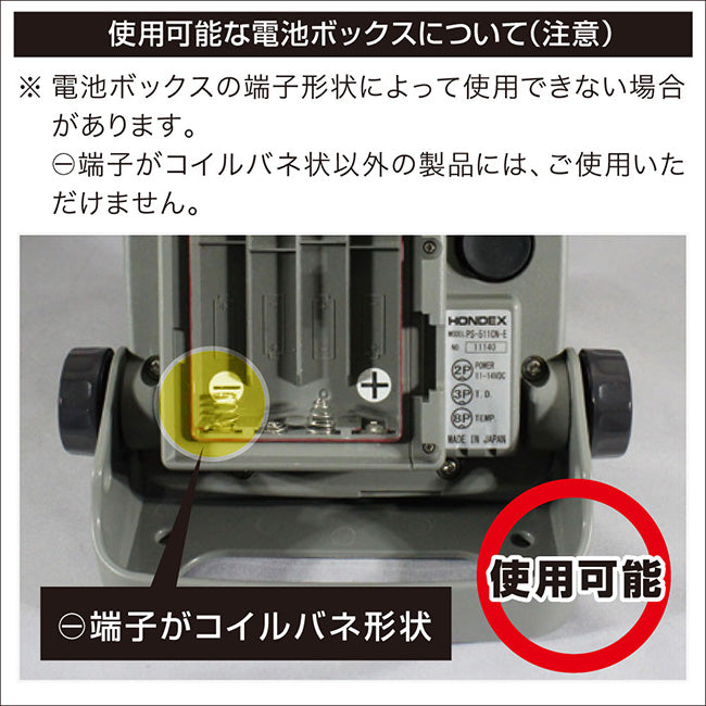 BMOジャパン バッテリー 10Z0016 HONDEX魚探用バッテリーパック 本体＆チャージャーセット リチウムイオン