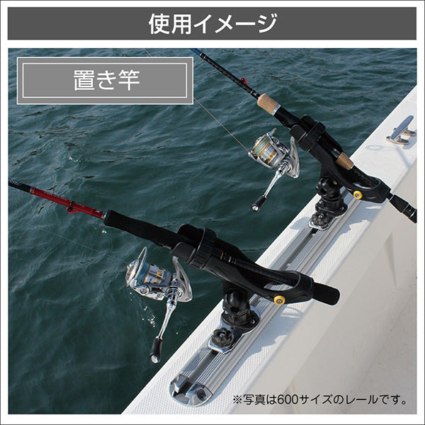 BMOジャパン FRPボート用 20D0033 ステップレール450mm ベース ボートパーツ カスタムパーツ