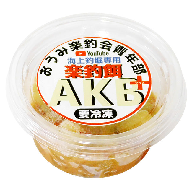 おうみ楽釣会青年部 海上釣堀専用 楽釣餌 AKB+ 海上釣堀エサ 冷凍エサ