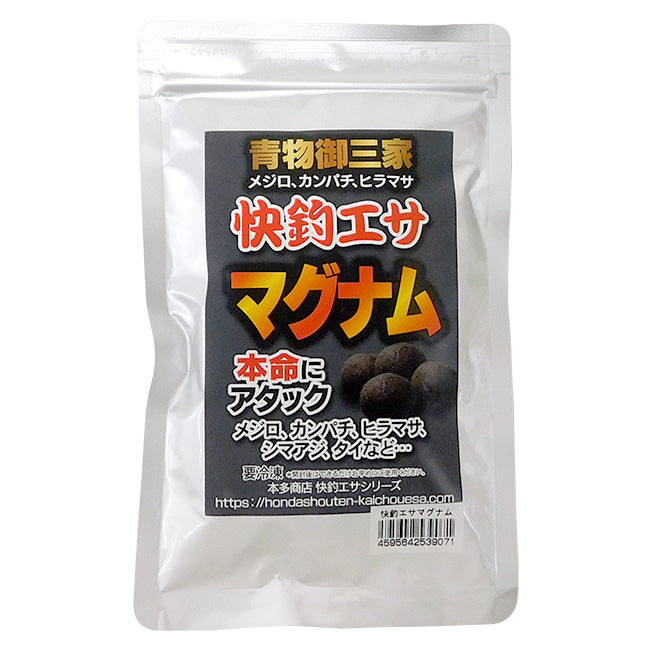 餌 本多商店 エサ 海上釣堀 快釣エサ 極みシリーズ 火山 Kazan 冷凍餌