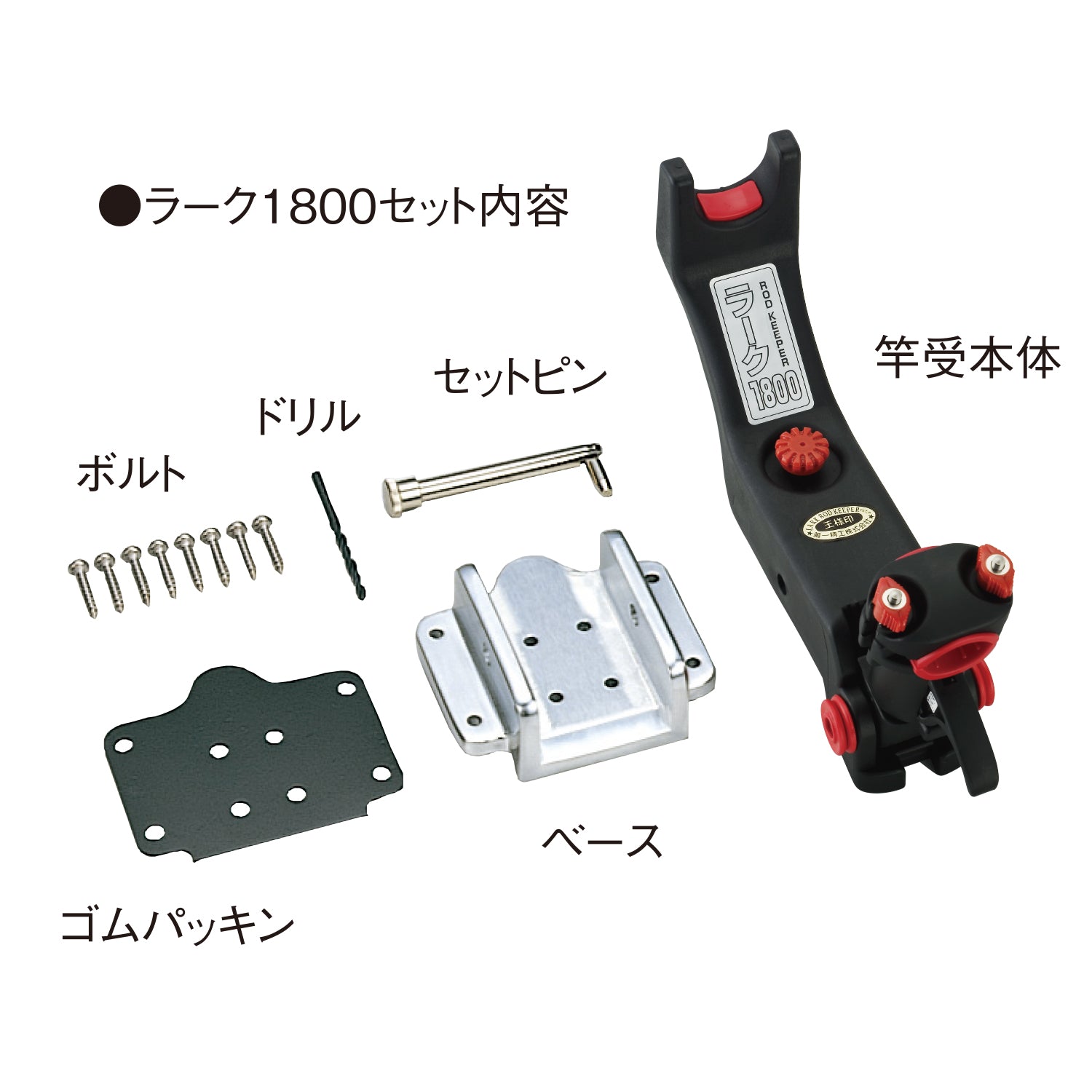 第一精工 ロッドホルダー 竿受け DX サポートブラック