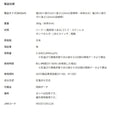 SOTO ST-340 レギュレーターストーブ Range レンジ