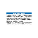 マルキュー 海上釣堀用エサ ブレンド 調整材 アミノ酸α 大漁ボトル