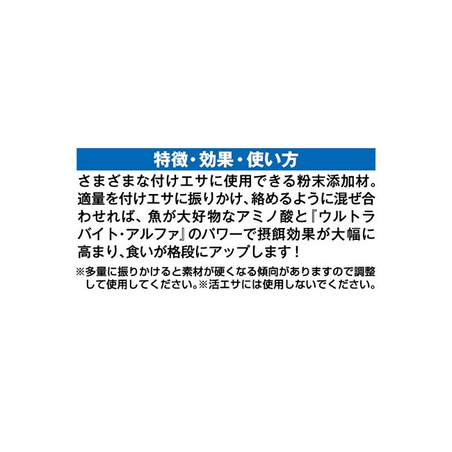 マルキュー 海上釣堀用エサ ブレンド 調整材 アミノ酸α 大漁ボトル