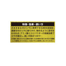 マルキュー 海上釣堀用エサ ブレンド 調整材 ウマミパワー 大漁ボトル エビ