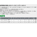 プロックス ワカサギロッド クリアロックプラスセット2 ス ピニング ロッドセット