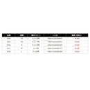 ナカジマ 海上釣堀 ウキ止め糸 パワーストッパー メール便対応可能