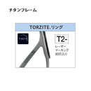 富士工業(Fuji工業)　T2-KTTG4　ティップ用シングルフットガイド (ハイテンシルチタンフレーム+TORZITE)