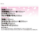 マルキュー へらエサ ふぶき