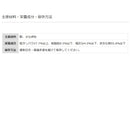 マルキュー へらエサ ふぶき