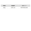 マルキュー へらエサ ふぶき