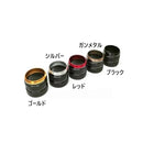 ジャストエース Justace ロッドパーツ ALH15-KN16 アルミフード KNフード用フロントグリップ