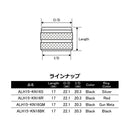 ジャストエース Justace ロッドパーツ ALH15-KN16 アルミフード KNフード用フロントグリップ