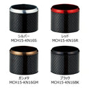 ジャストエース Justace ロッドパーツ MCH15-KN16 カーボンフード KNフード用フロントグリップ