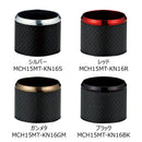 ジャストエース Justace KN16フード用グリップ MCH15MT-KN16 カーボンフード