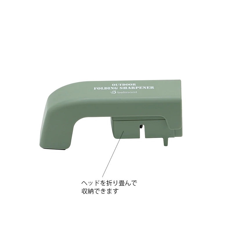 ベルモント 包丁研ぎ BM-148 OUTDOOR FOLDING SHARPENER belmont キャンプ アウトドア