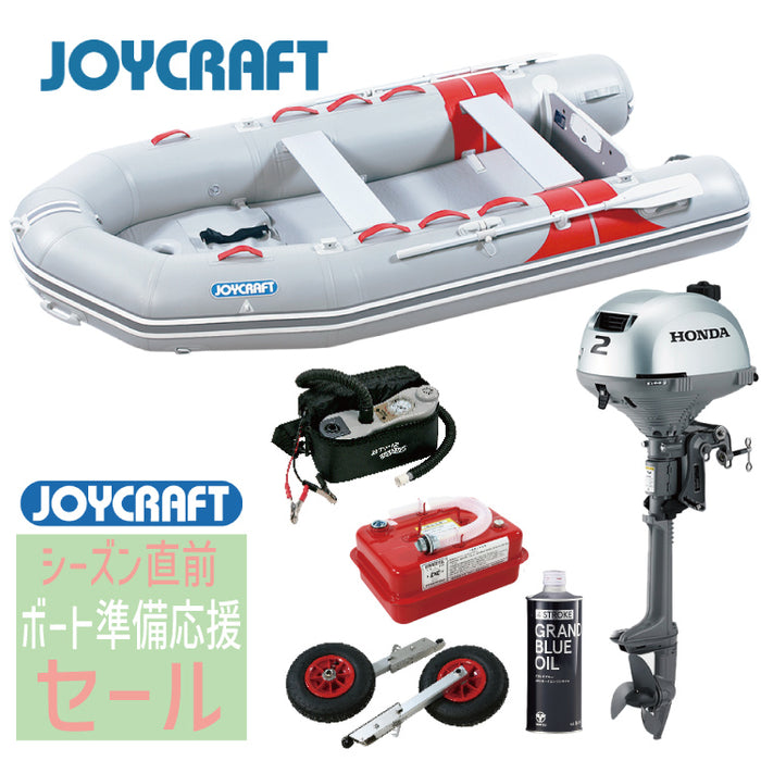 ジョイクラフトゴムボート2馬力船外機セット、釣り 楽天市場】ジョイ クラフト 2 馬力の通販