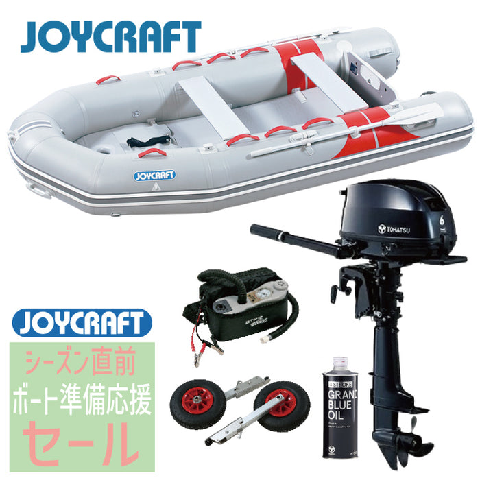 ゴムボートセット ジョイクラフトSSセット(ゴムボートエンジン付きセット) - 釣具通販OZATOYA