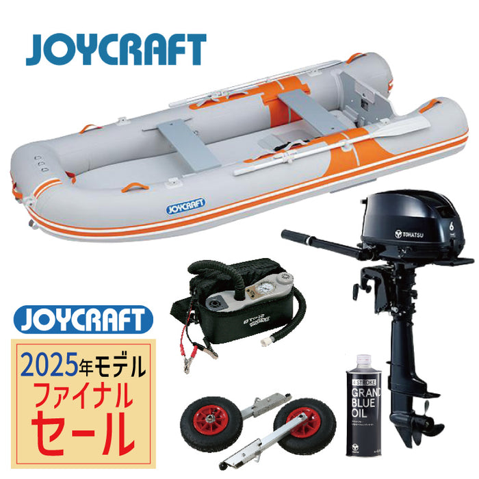 ジョイクラフトSSセット(ゴムボートエンジン付きセット) - 釣具通販OZATOYA