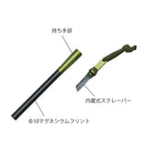 ベルモント 着火器具 BM-452 ファイアスターター ENBU belmont キャンプ アウトドアメール便対応可能