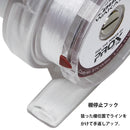 プロックス PROX ワカサギリール 攻棚カウンターワカサギ スケルトン STCWSK