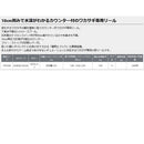 プロックス PROX ワカサギリール 攻棚カウンターワカサギ スケルトン STCWSK