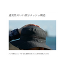 シマノ 帽子 CA-069Y コンパクト シェードハット SHIMANO