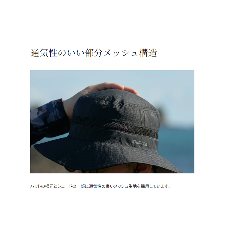 シマノ 帽子 CA-069Y コンパクト シェードハット SHIMANO